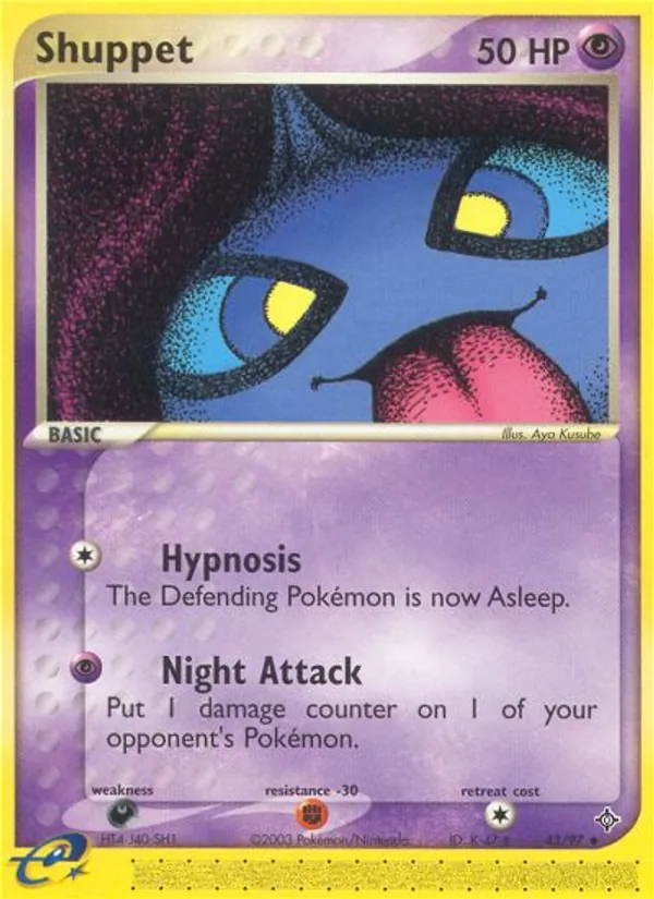 Shuppet (EX Dragon #43/97)