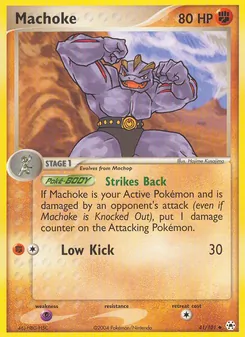 Machoke (EX Hidden Legends #41/101)