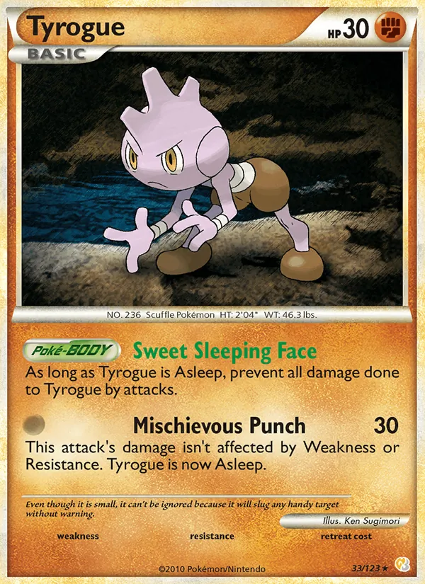 Tyrogue (HeartGold SoulSilver #33/123)