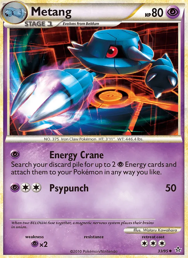 Metang (Unleashed #33/95)