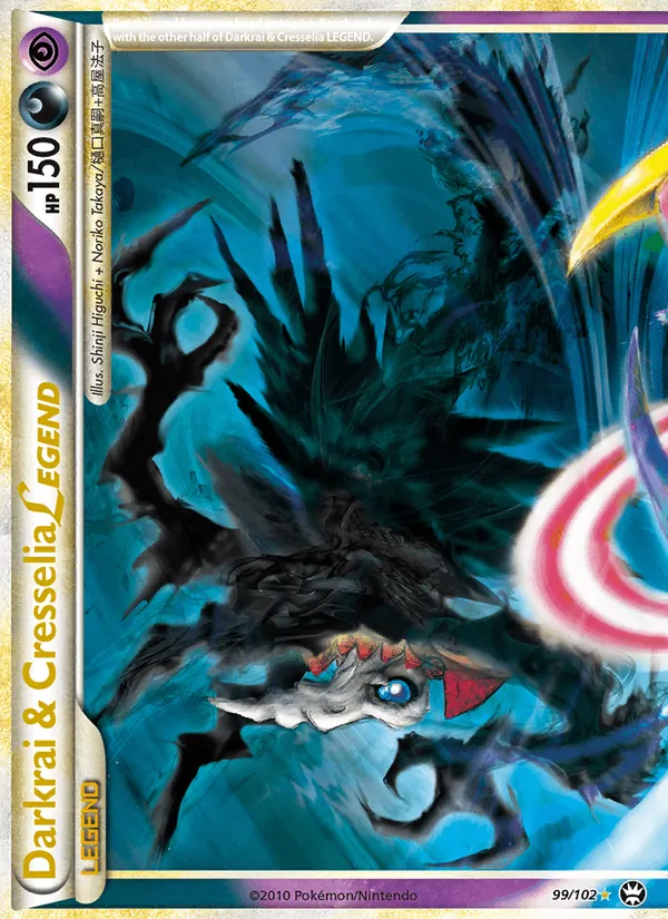 Darkrai & Cresselia LEGEND (Triumphant #99/102)