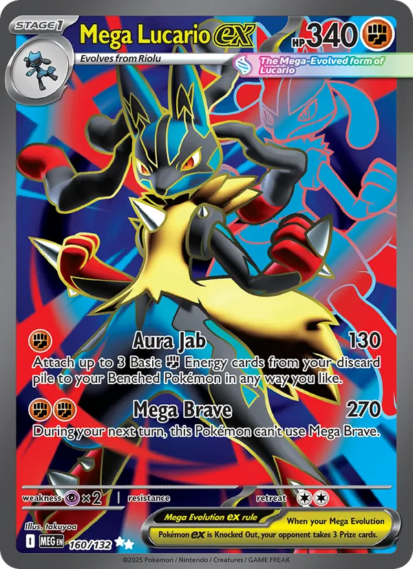 Mega Lucario ex (Mega Evolution #160/132)