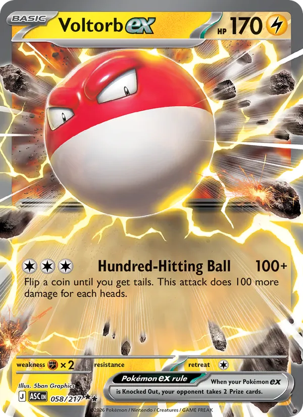 Voltorb ex (Ascended Heroes #058/217)