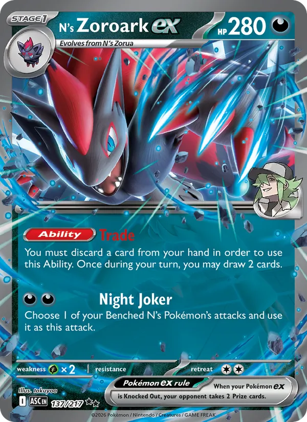 N's Zoroark ex (Ascended Heroes #137/217)