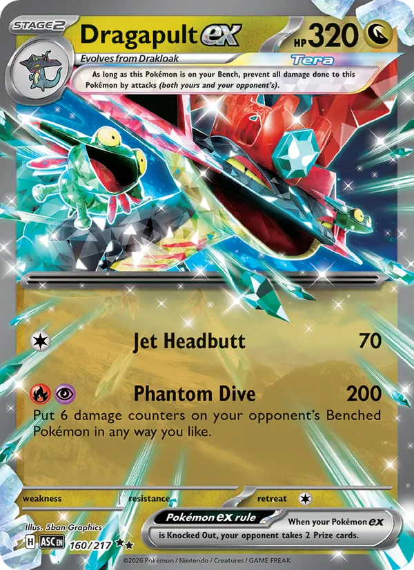 Dragapult ex (Ascended Heroes #160/217)
