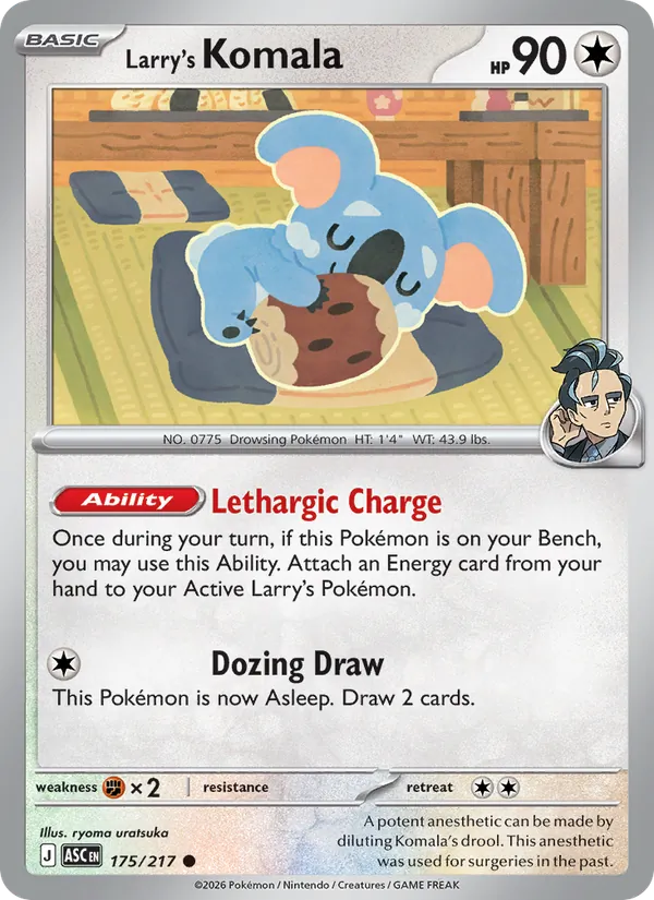 Larry's Komala (Ascended Heroes #175/217)