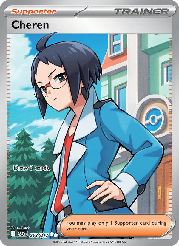 Cheren (Ascended Heroes #258/217)