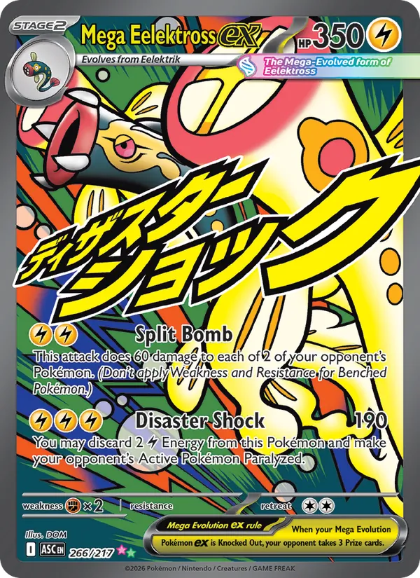 Mega Eelektross ex (Ascended Heroes #266/217)