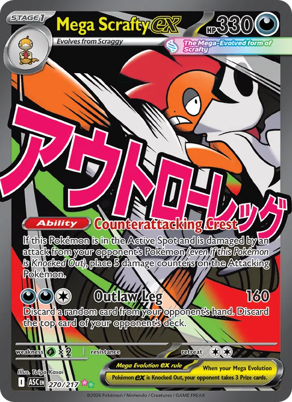 Mega Scrafty ex (Ascended Heroes #270/217)