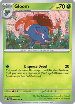 Gloom (Phantasmal Flames #002/94)