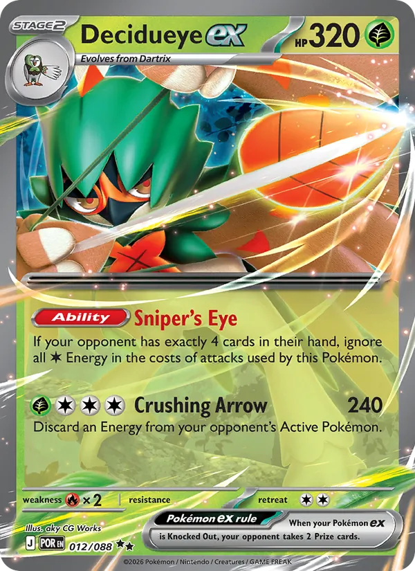 Decidueye ex (Perfect Order #012/88)