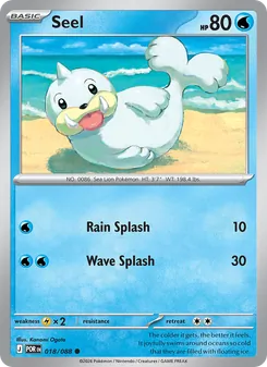 Seel (Perfect Order #018/88)