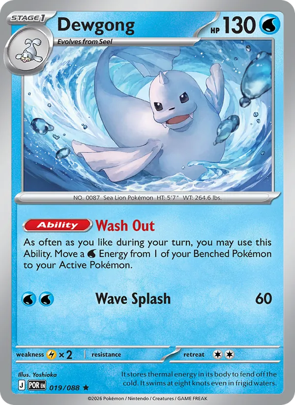 Dewgong (Perfect Order #019/88)