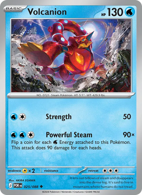 Volcanion (Perfect Order #025/88)