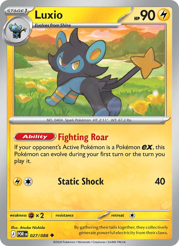 Luxio (Perfect Order #027/88)