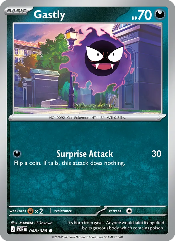 Gastly (Perfect Order #048/88)