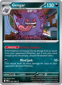 Gengar (Perfect Order #050/88)