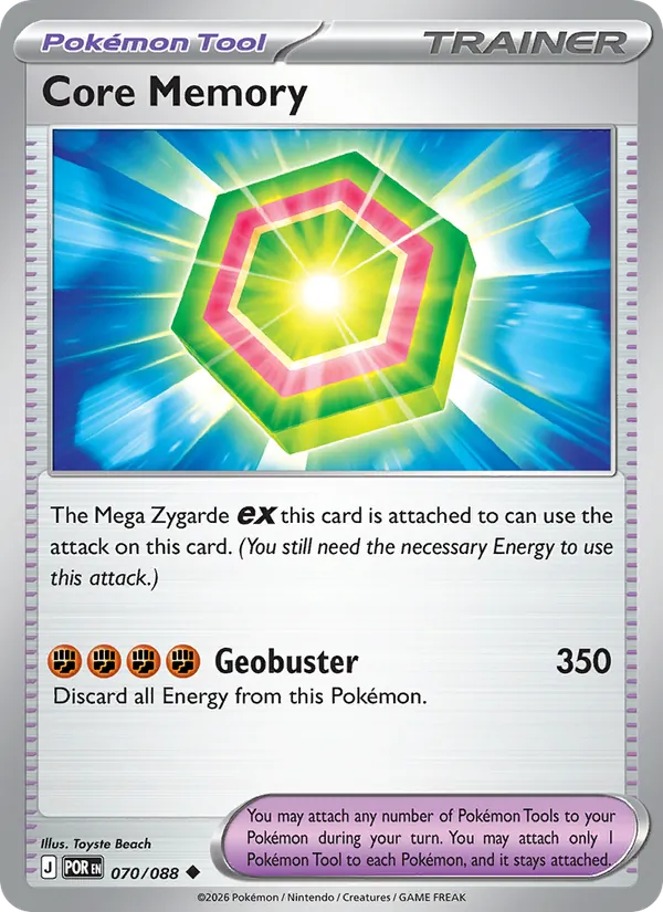 Core Memory (Perfect Order #070/88)