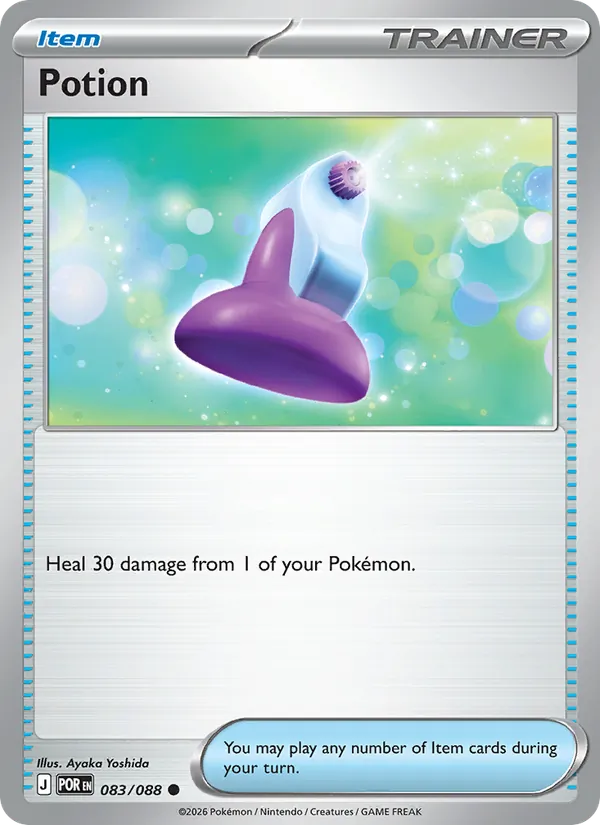 Potion (Perfect Order #083/88)