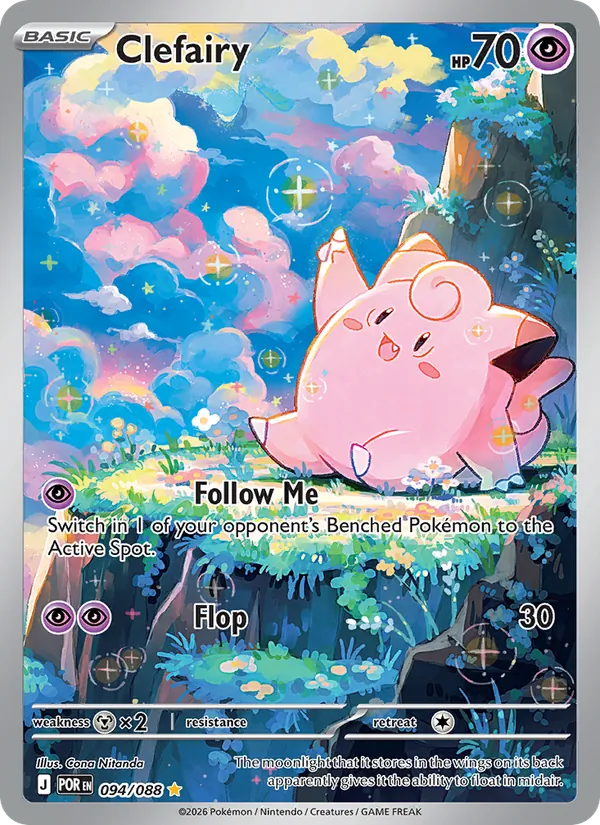 Clefairy (Perfect Order #094/88)