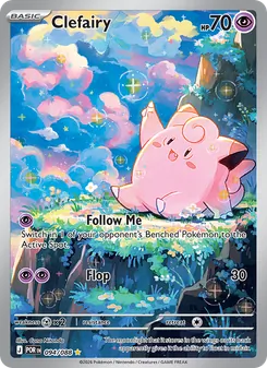 Clefairy (Perfect Order #094/88)