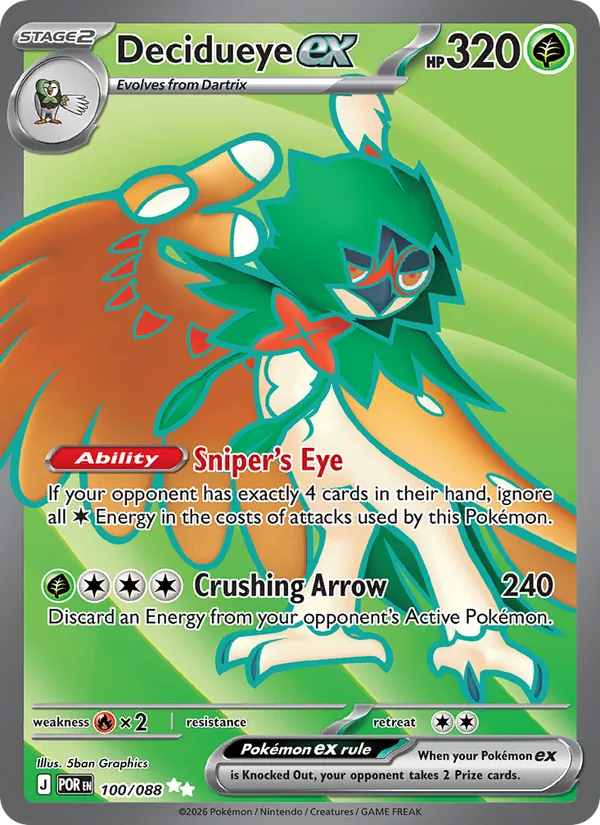 Decidueye ex (Perfect Order #100/88)
