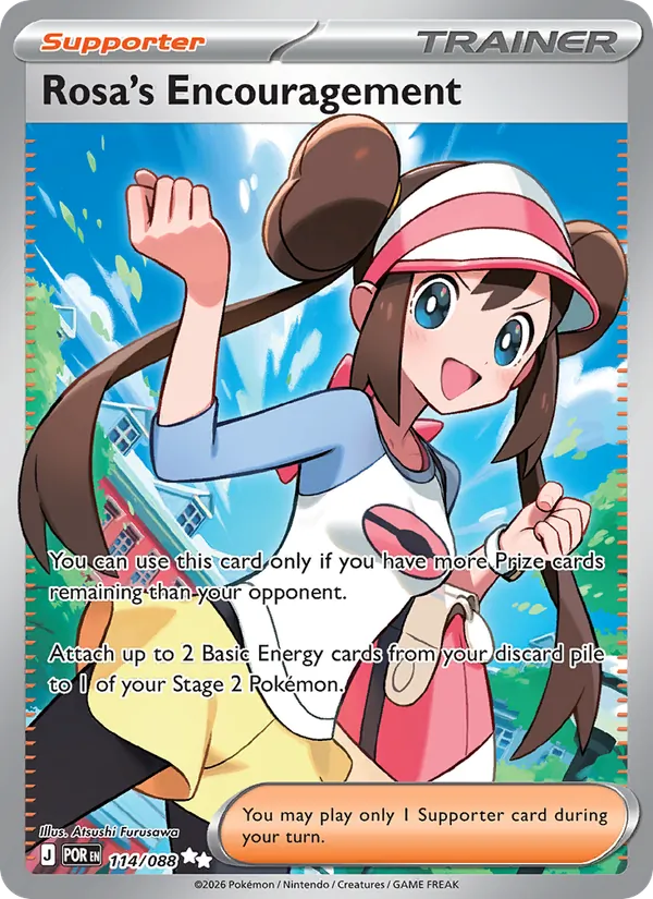 Rosa's Encouragement (Perfect Order #114/88)