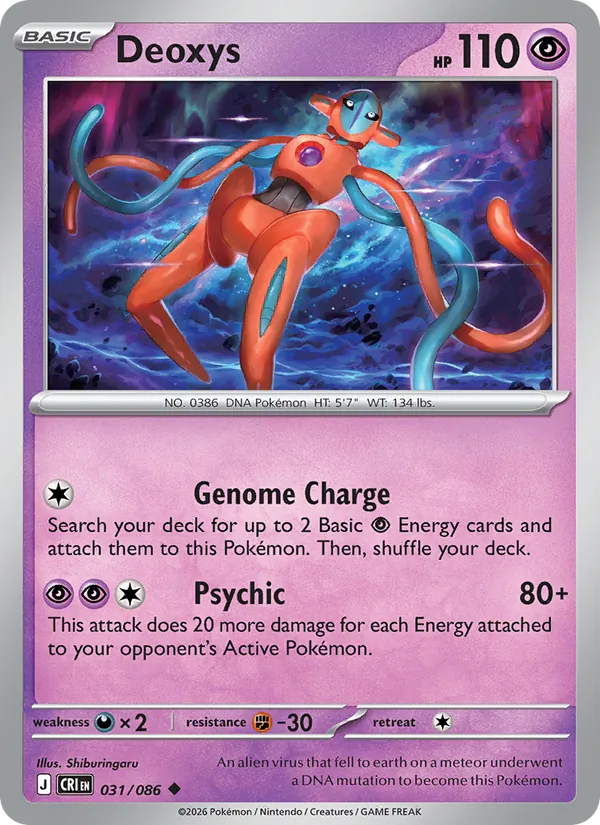Deoxys (Chaos Rising #031/86)