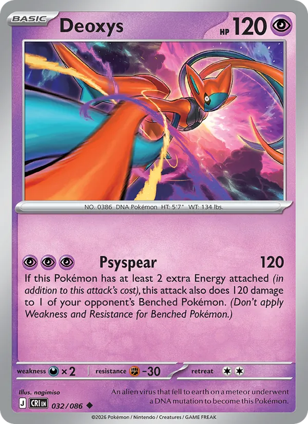 Deoxys (Chaos Rising #032/86)