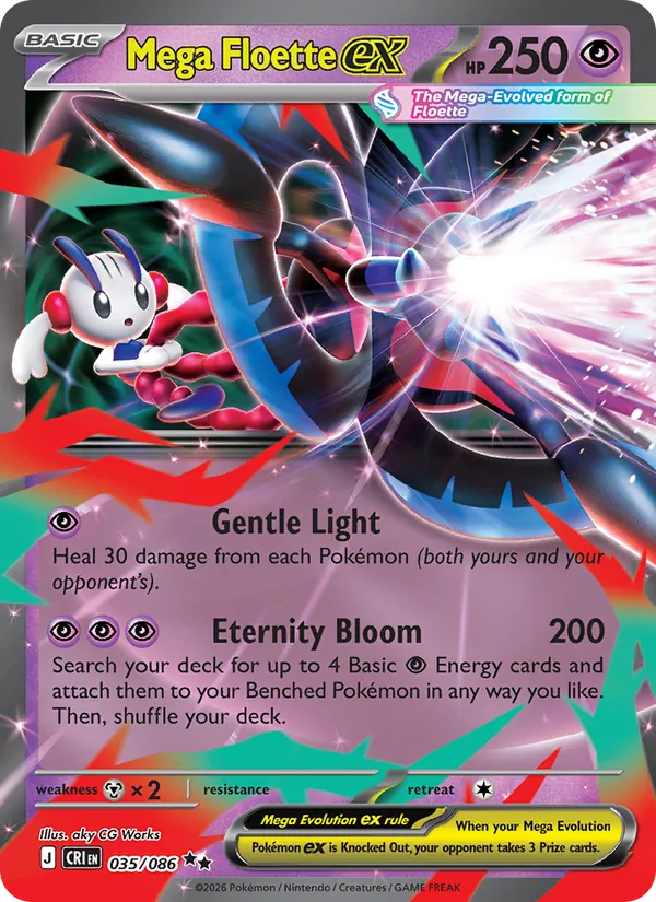 Mega Floette ex (Chaos Rising #035/86)