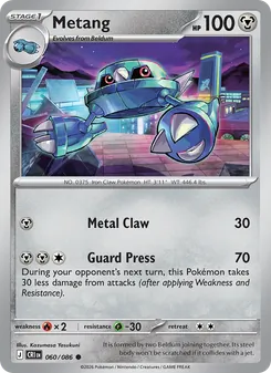 Metang (Chaos Rising #060/86)