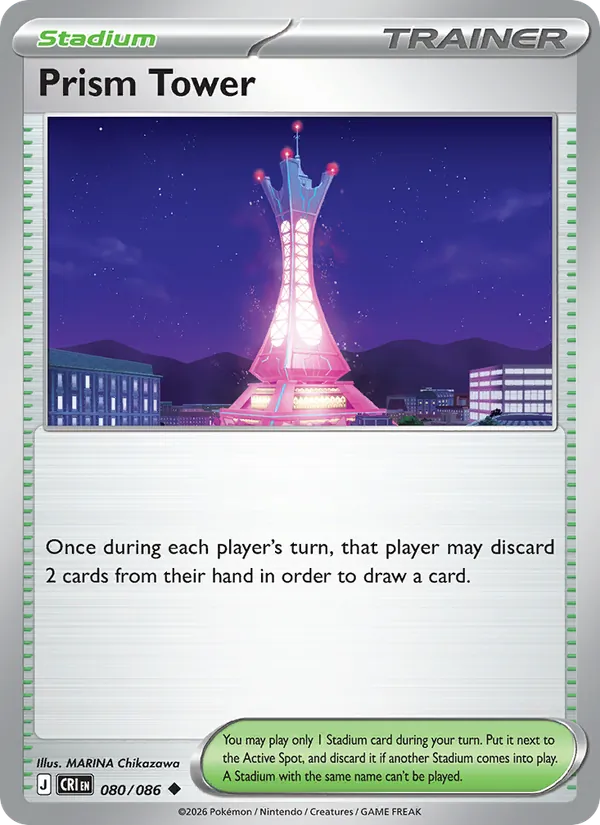 Prism Tower (Chaos Rising #080/86)