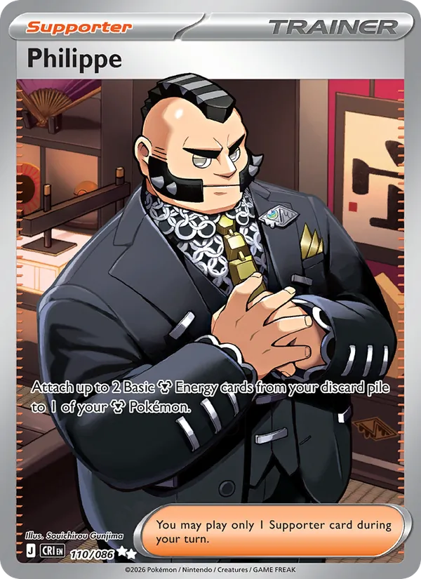 Philippe (Chaos Rising #110/86)