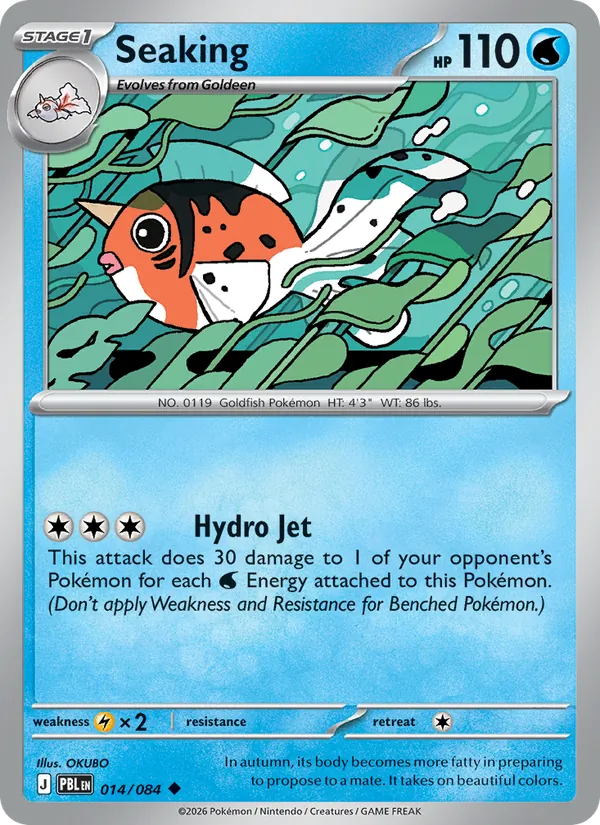 Seaking (Pitch Black #014/84)