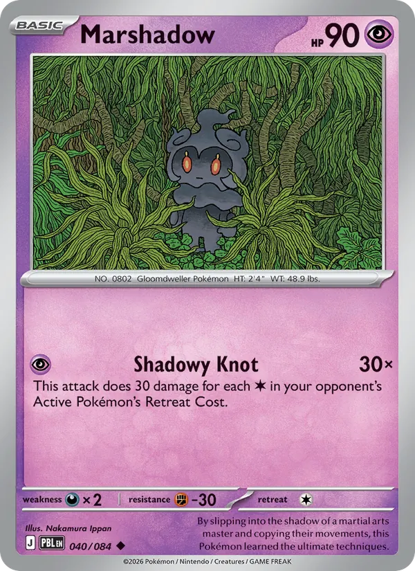 Marshadow (Pitch Black #040/84)