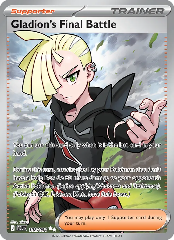 Gladion's Final Battle (Pitch Black #108/84)