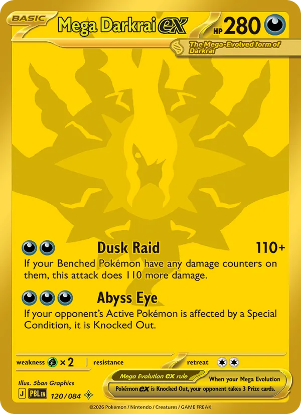 Mega Darkrai ex (Pitch Black #120/84)