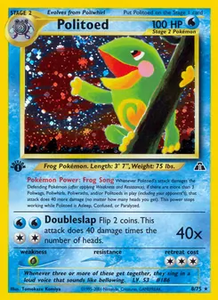 Quaxo (Neo Entdeckung #8/75)