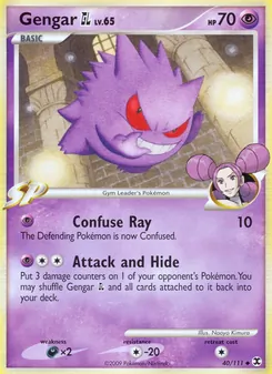 Gengar GL (Rising Rivals #40/111)
