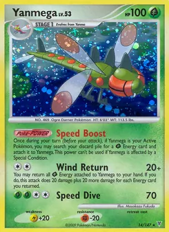 Yanmega (Supreme Victors #14/147)