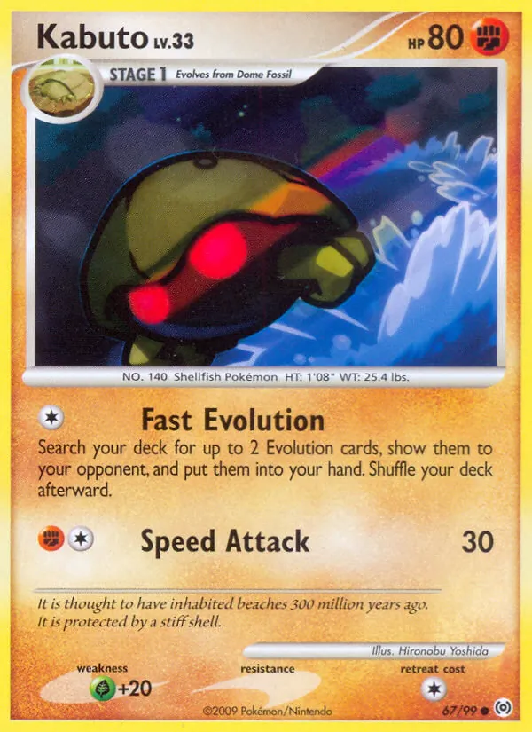 Kabuto (Arceus #67/99)