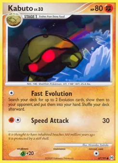 Kabuto (Arceus #67/99)