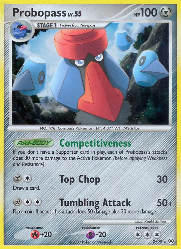 Voluminas (Arceus #7/99)