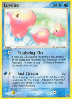 Luvdisc (POP Series 2 #14/17)