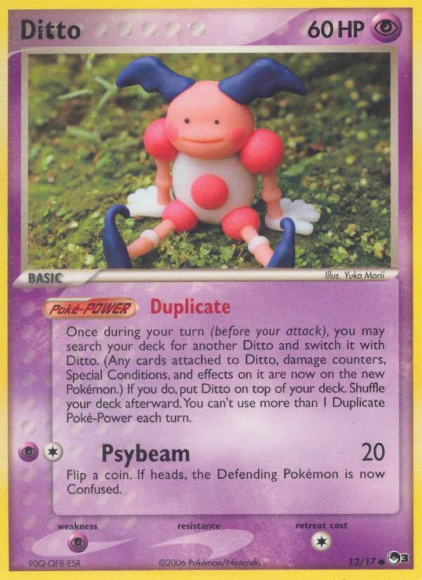 Métamorph (POP Series 3 #12/17)
