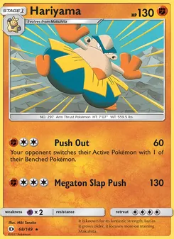 Hariyama (Sun & Moon #68/149)