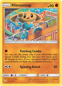 Hitmontop (Unbroken Bonds #101/214)