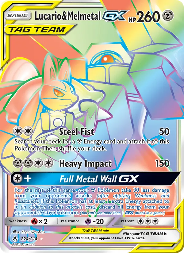 Lucario & Melmetal GX (Unbroken Bonds #224/214)