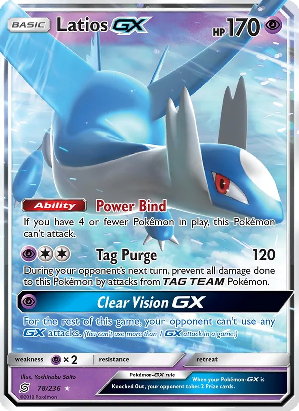 Latios GX (Unified Minds #78/236)