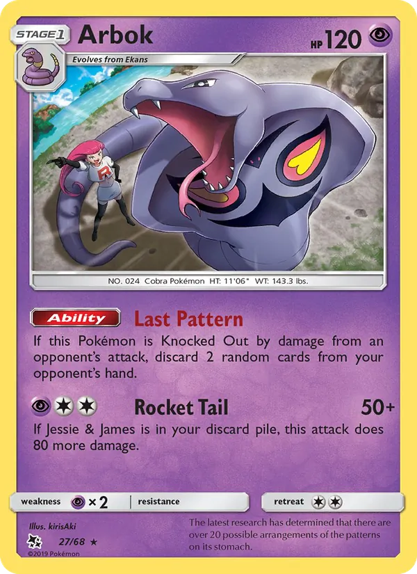 Arbok (Hidden Fates #27/68)